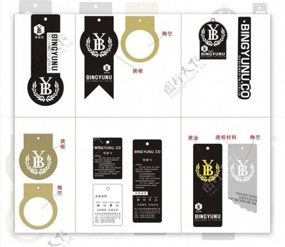 服装吊牌设计元素解析 以编号06690927为例