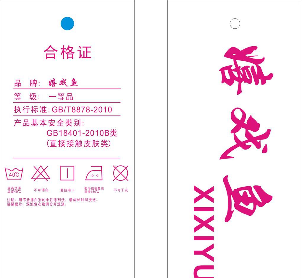 低成本打造品质服装吊牌，中山晨辉包装让每一枚标签都更有价值