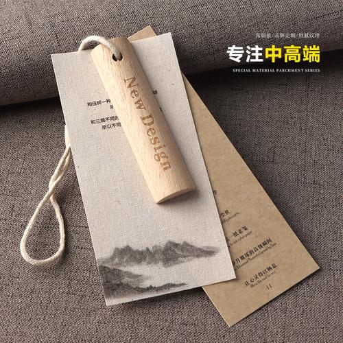 天然樟木·棉麻吊牌定制指南 如何为服装打造高级感标签挂牌